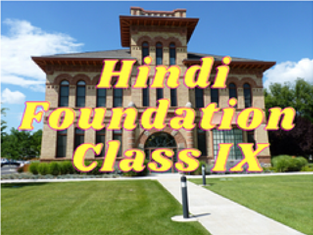 Hindi (Foundation) - Class IX